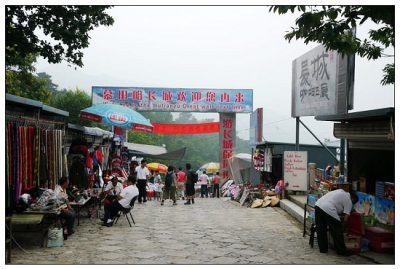 2010年員工旅遊