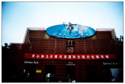 2010年員工旅遊