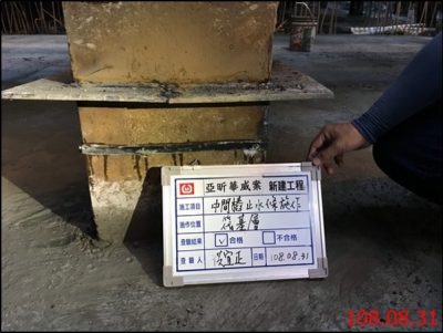 華威