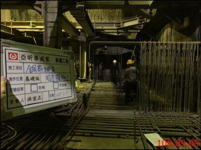 華威