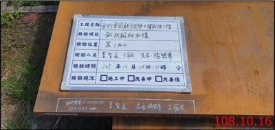 華威
