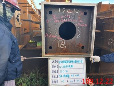 華威