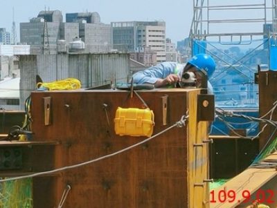 華威
