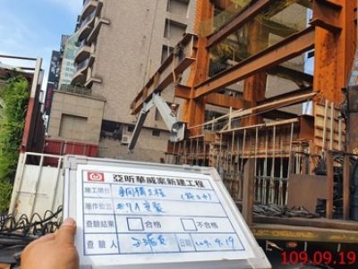 華威