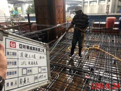 華威