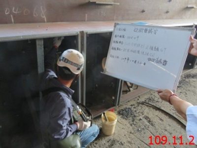 華威