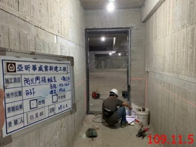 華威