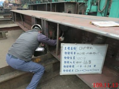 華威