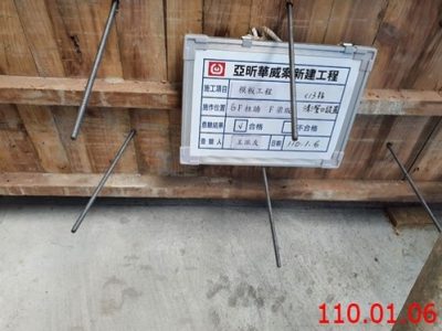 華威