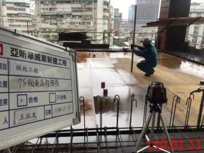 華威