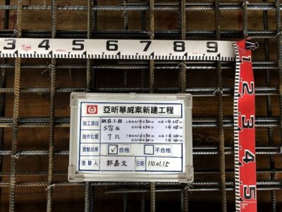 華威