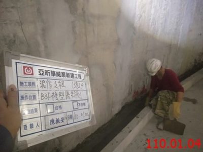 華威