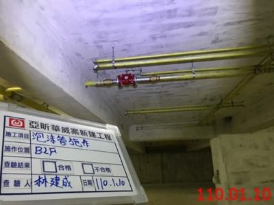 華威