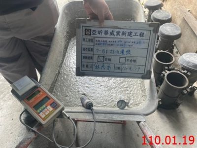 華威