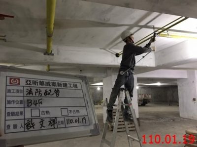 華威