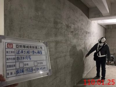華威