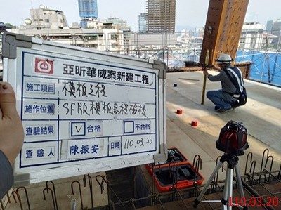 華威