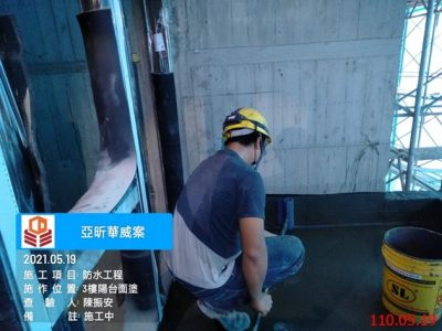 華威