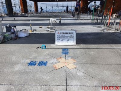 華威