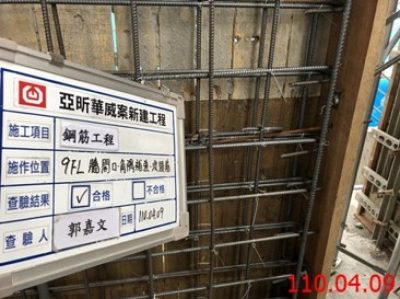 華威