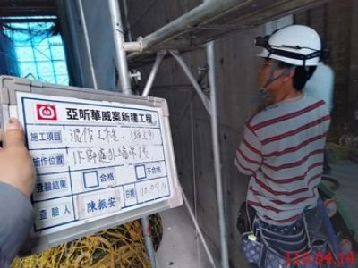華威