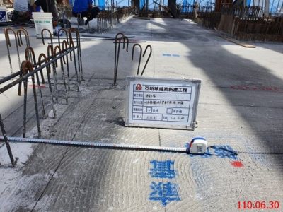 華威