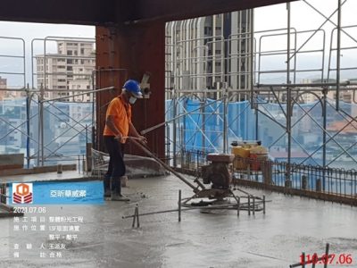 華威