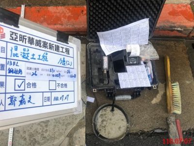華威