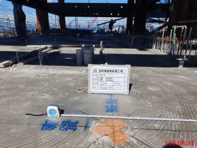 華威