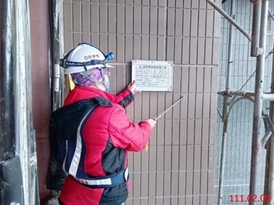 華威