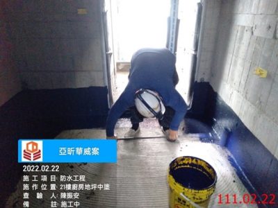 華威