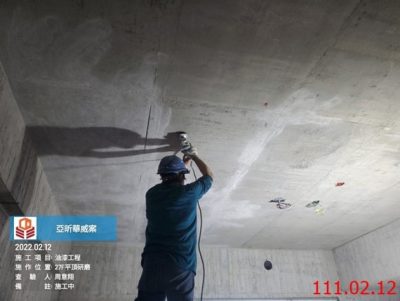 華威
