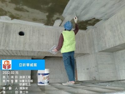 華威