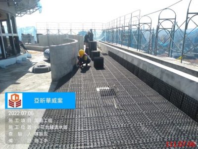 華威