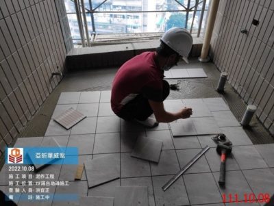 華威