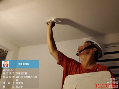 華威