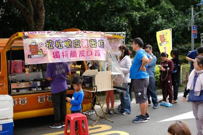 亞昕集團認養扶輪公園9週年活動