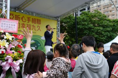 亞昕集團認養扶輪公園9週年活動