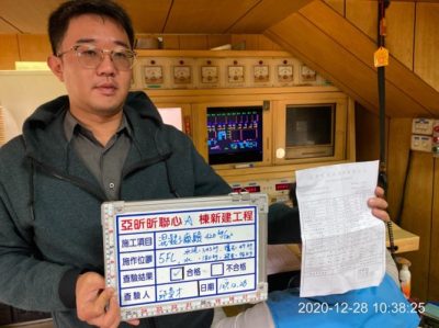 昕聯心