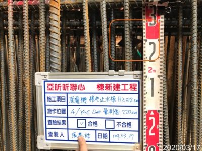 昕聯心