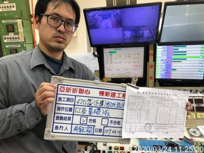 昕聯心