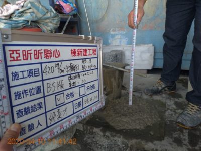 昕聯心