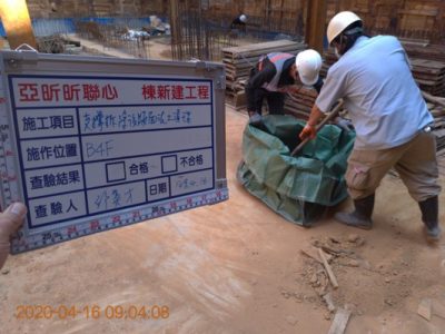 昕聯心