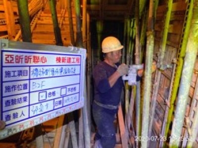 昕聯心