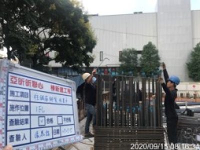 昕聯心