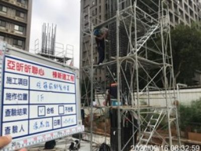 昕聯心