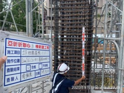 昕聯心