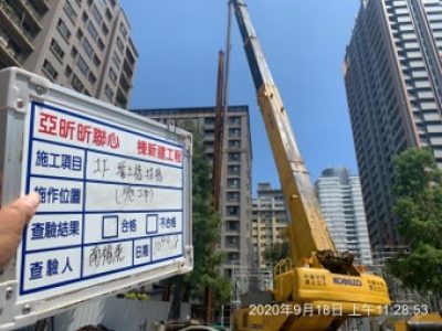 昕聯心