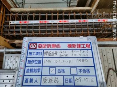 昕聯心