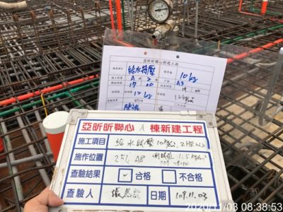 昕聯心